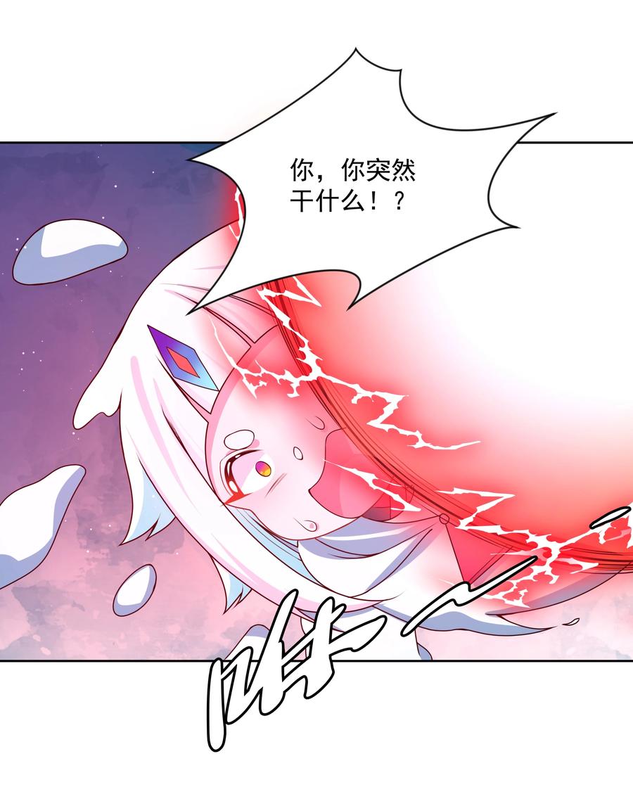 088 打到你承认为止！25