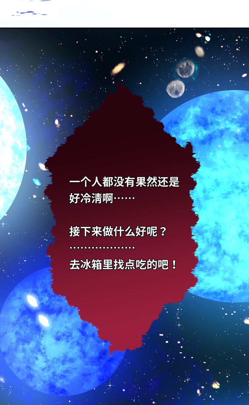 特别 番外篇69