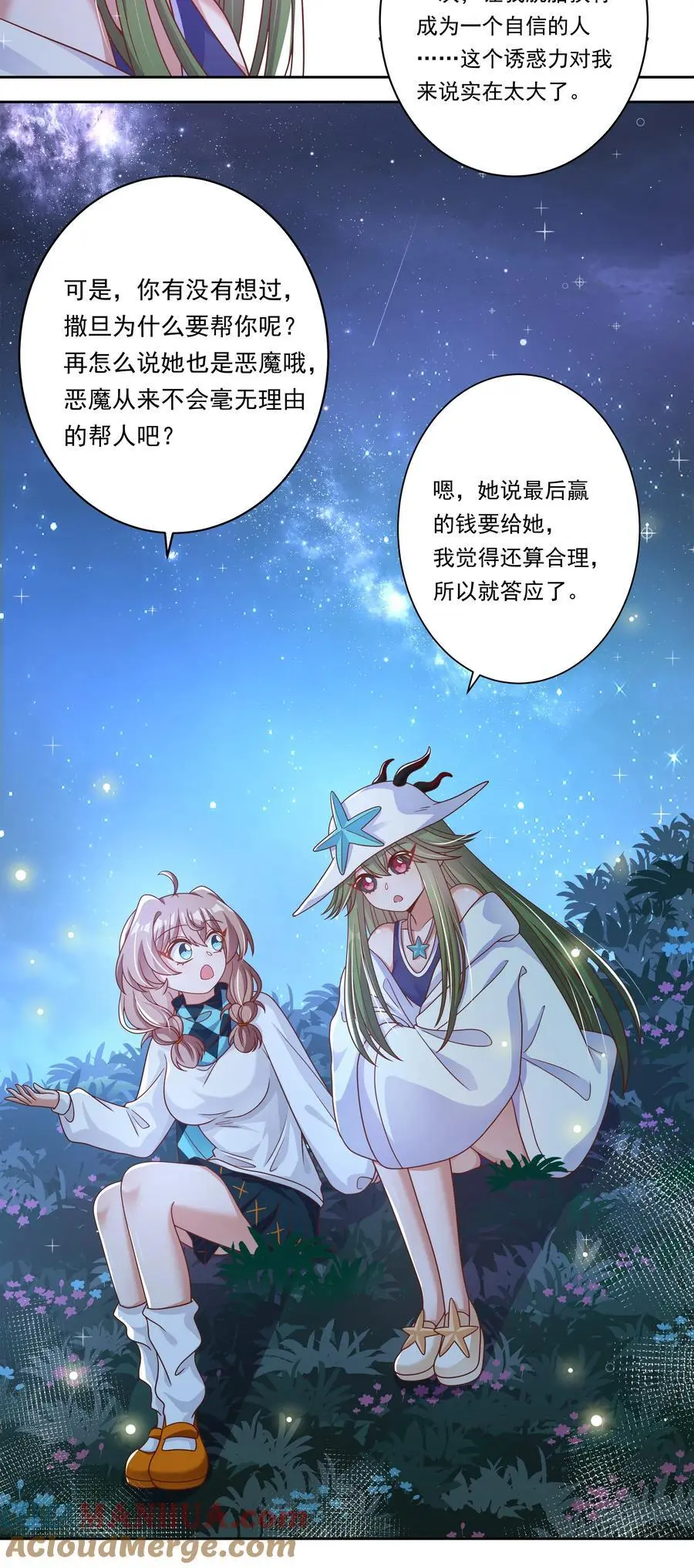 172 独自一人的力量……22