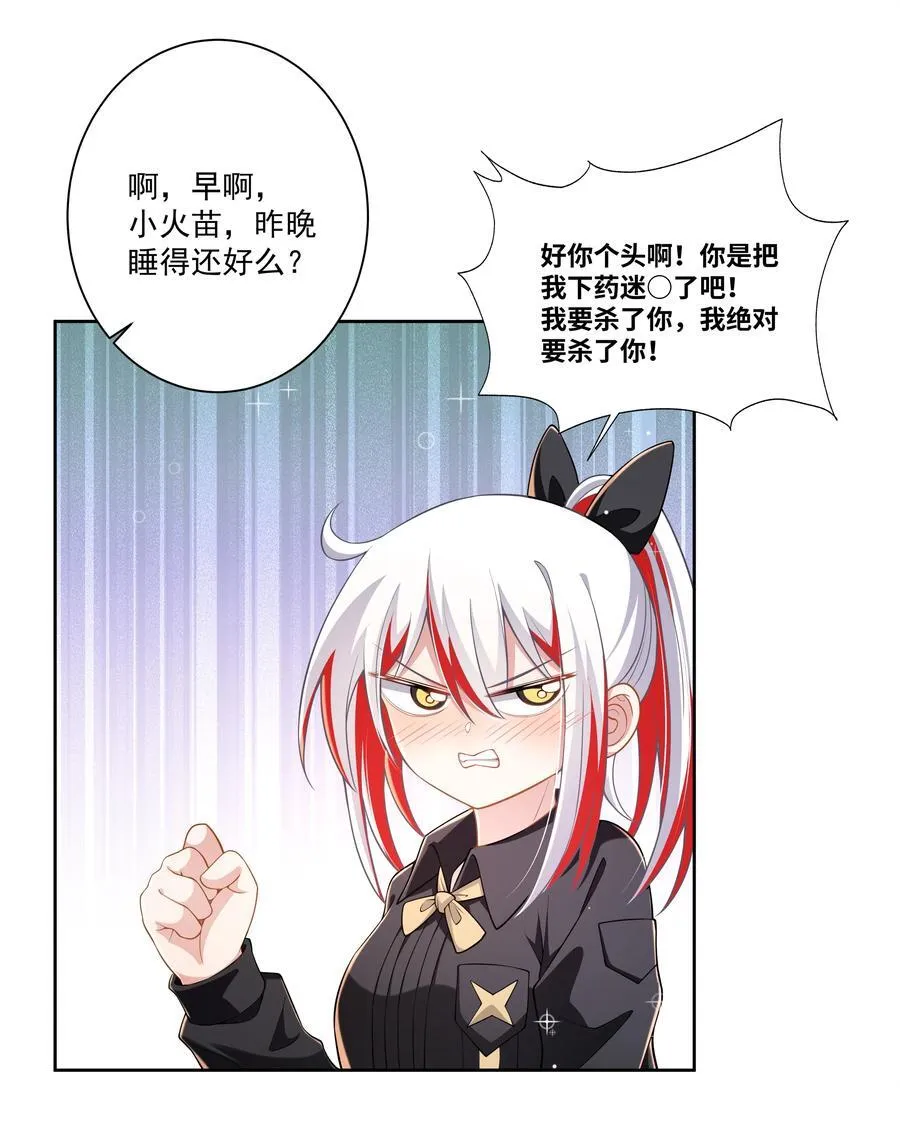 195 归处3