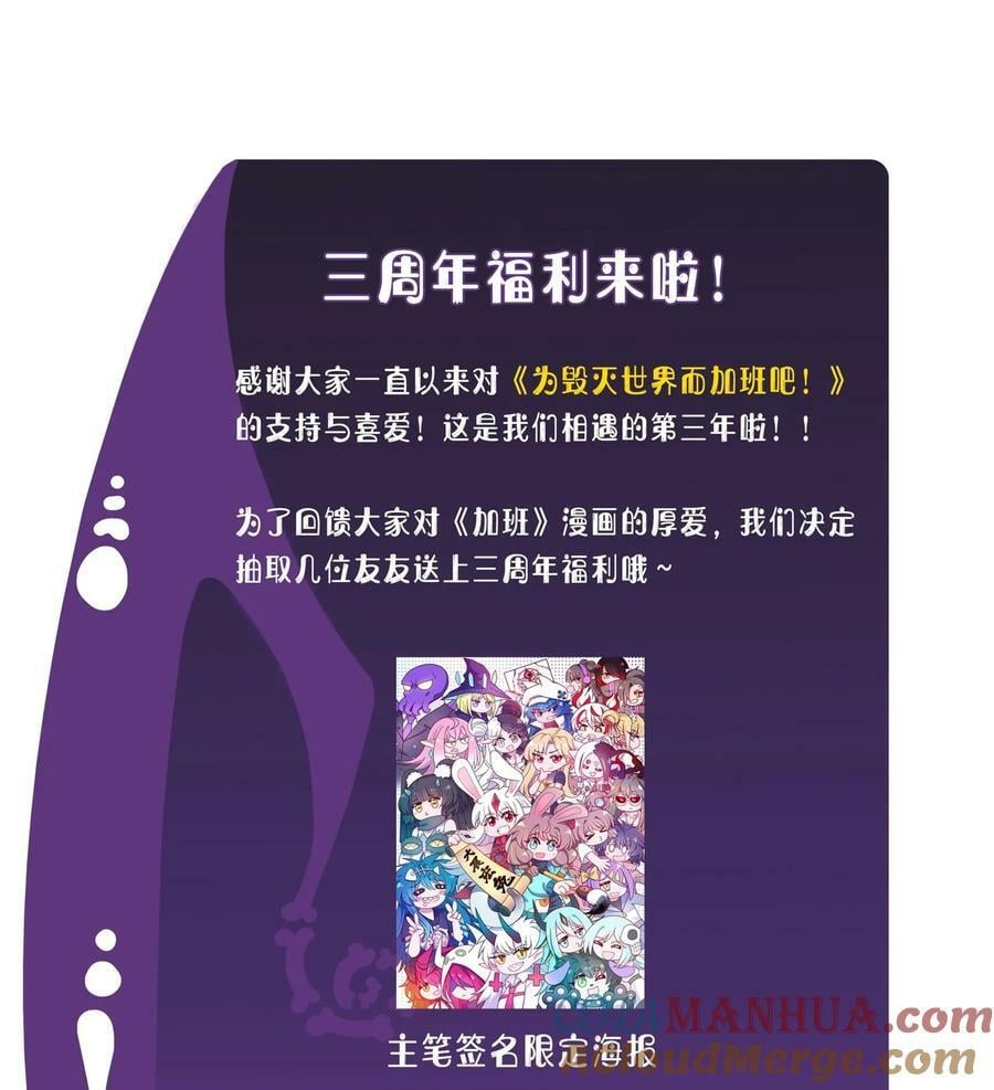 三周年Q&amp;amp;amp;A +抽奖11