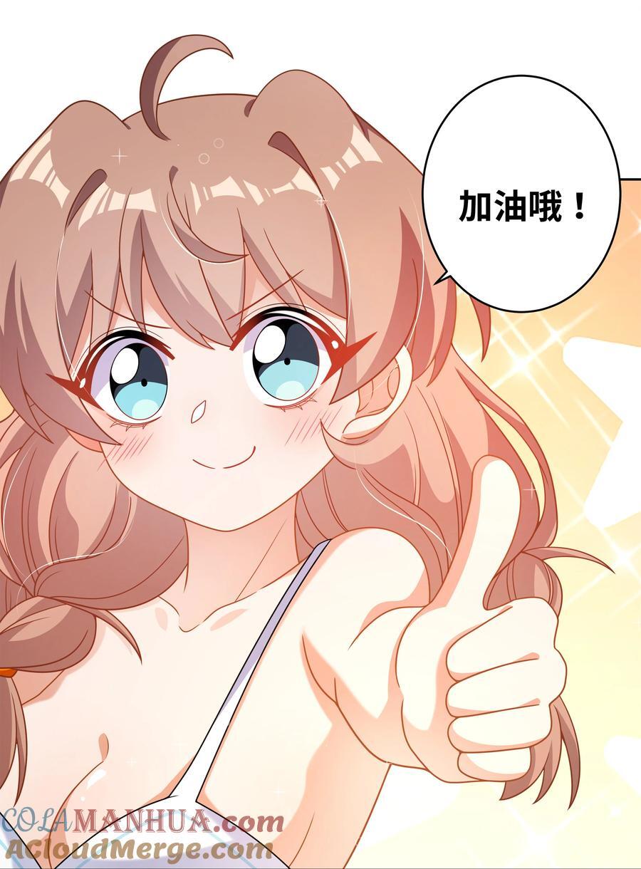 170 心如火9