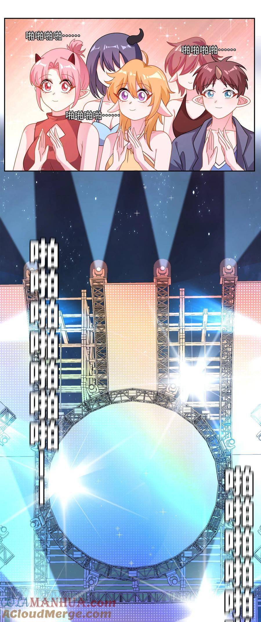 171 星夜永恒34