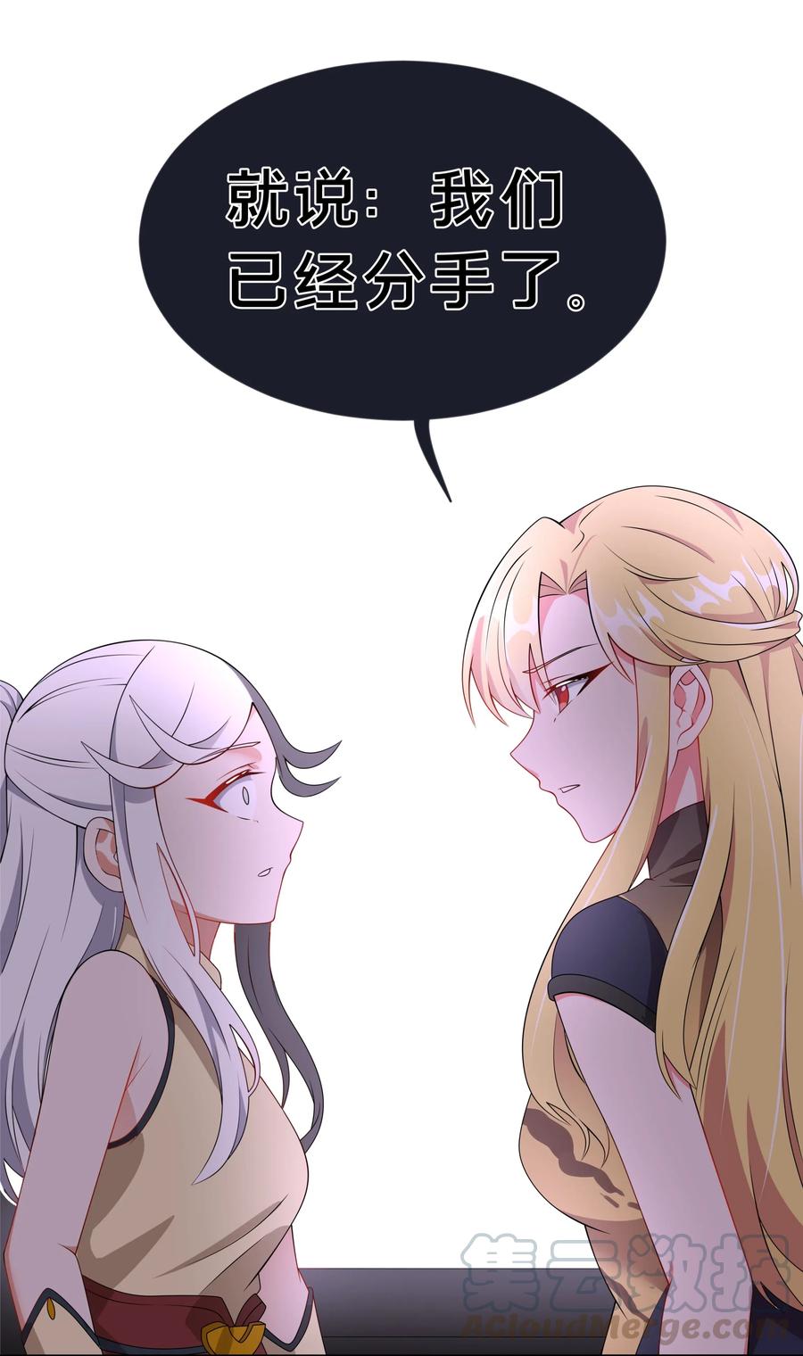 057 奶茶二锅头加冰27