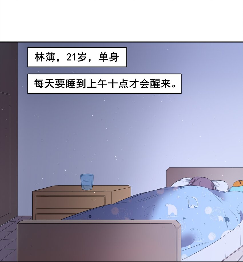 010 为触手营销而加班吧！1