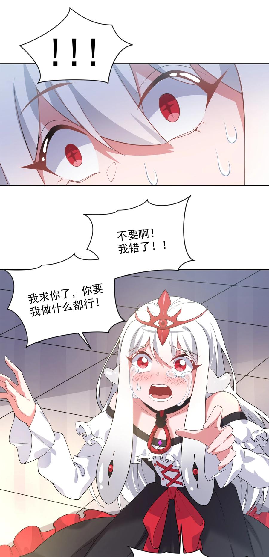 060 为成为公主而加班吧！其三37