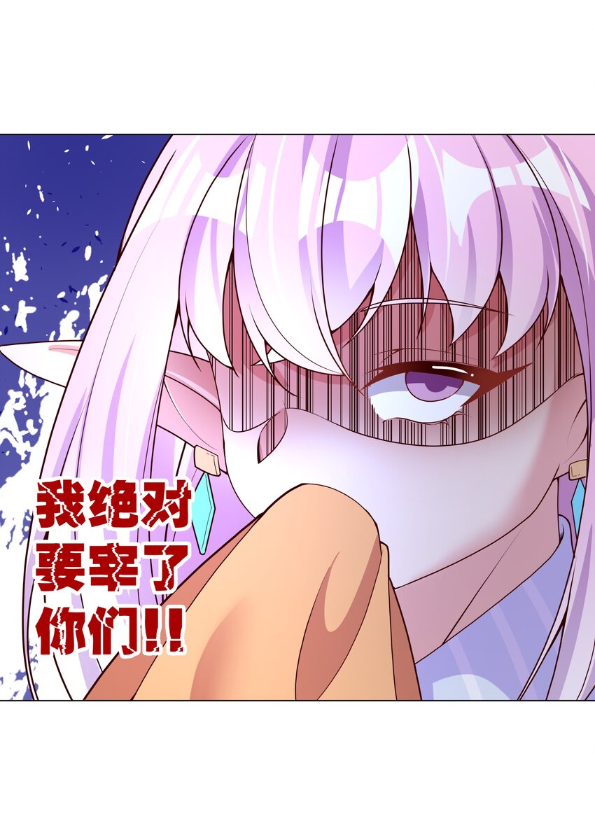 094 为照顾病人而加班吧！其二47