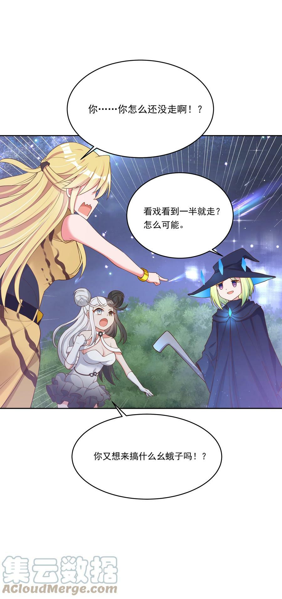 146 纯净的自我30