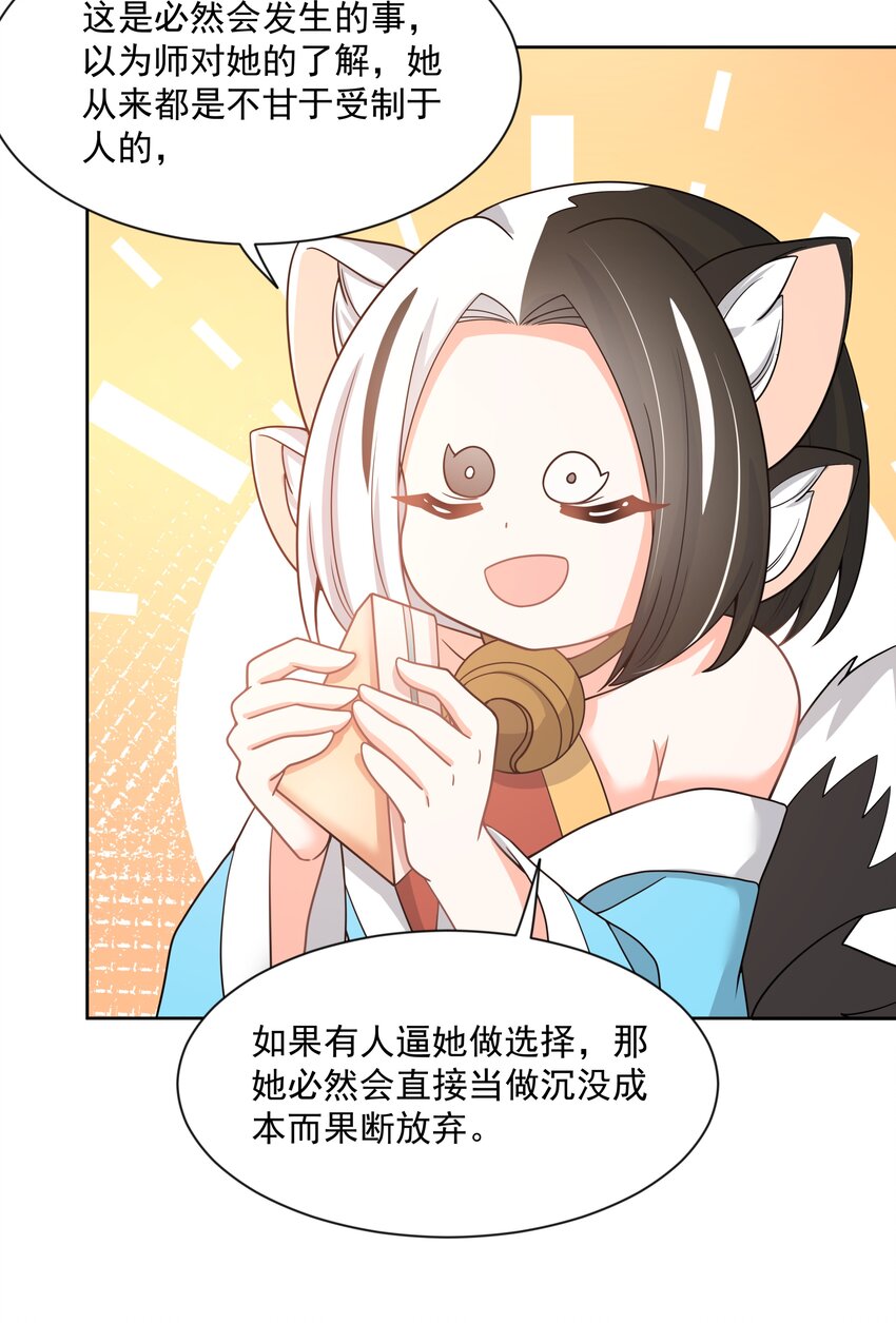 116 人生不止是中年才会有危机 其五34