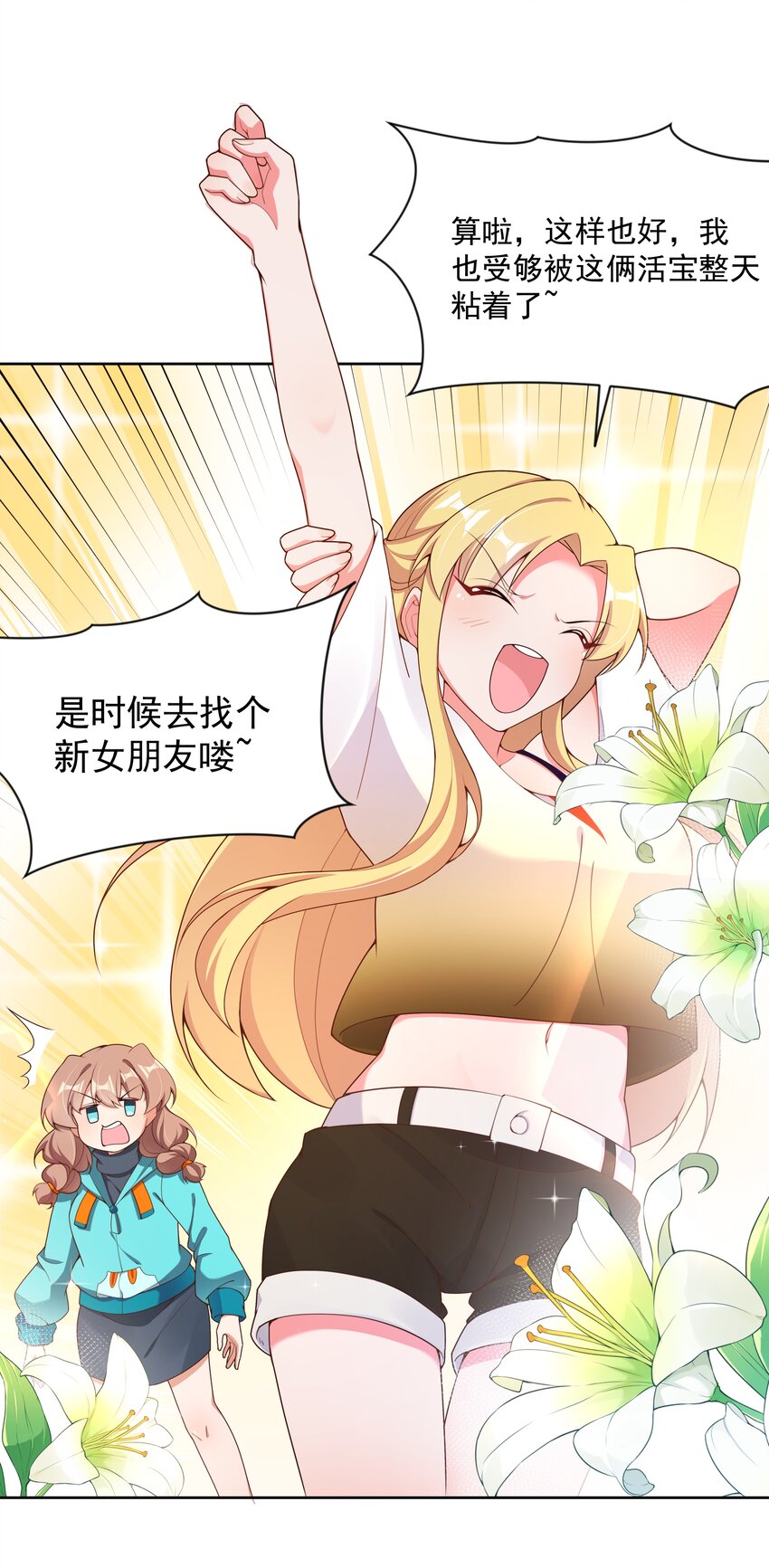 115 人生不止是中年才会有危机 其四18
