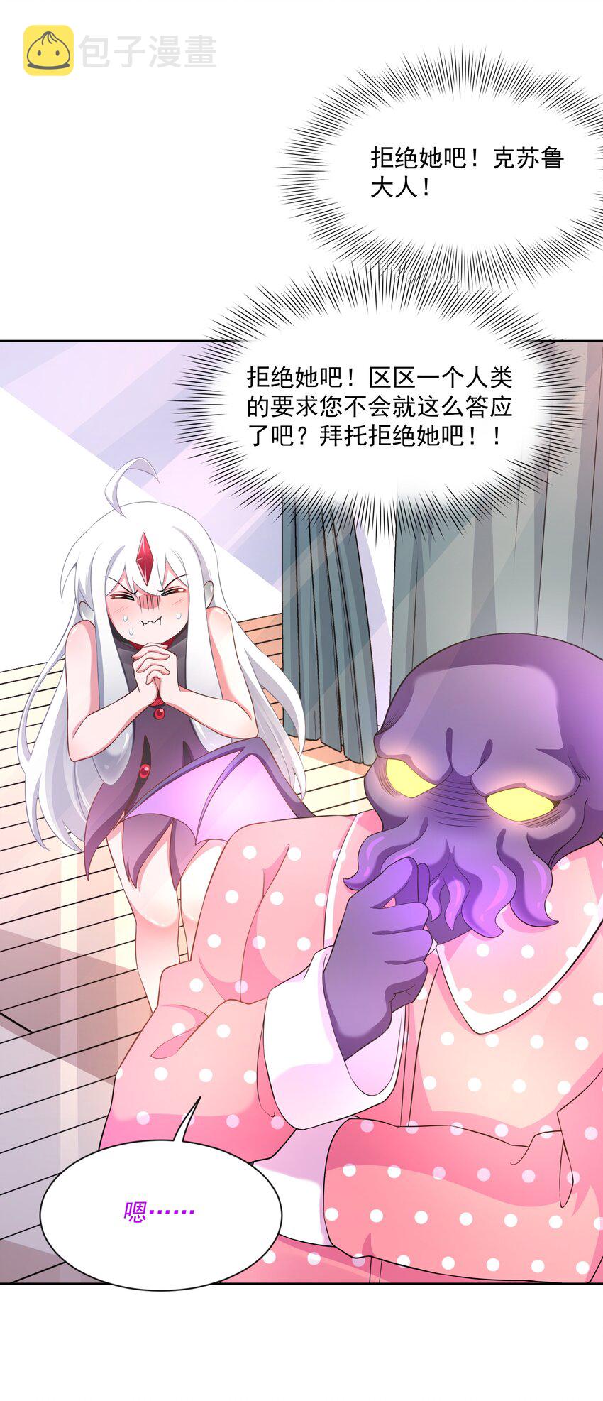 101 为春节而加班吧！39