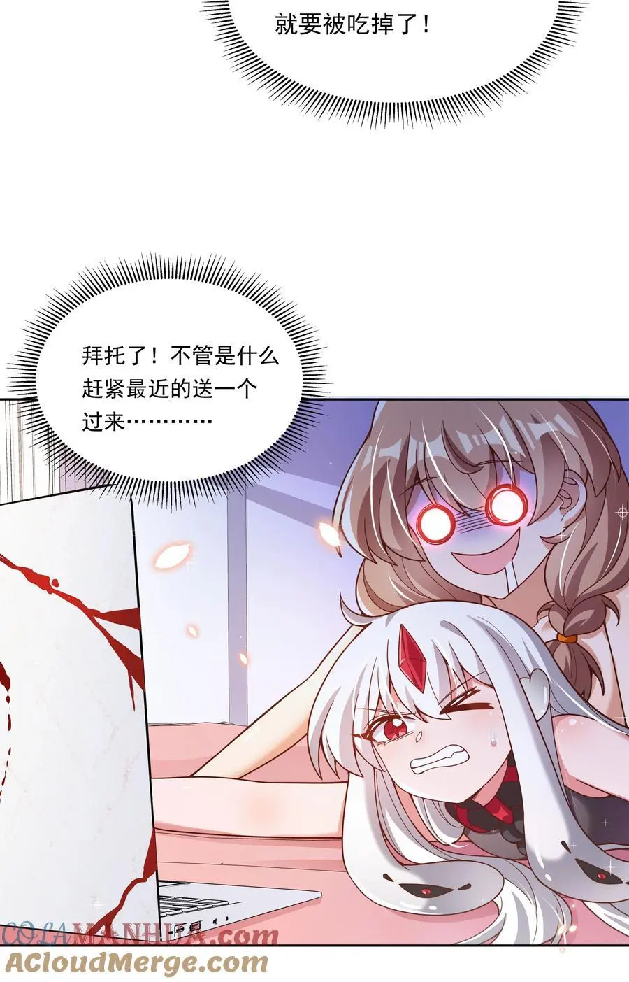 177 为白嫖外卖而加班吧！36