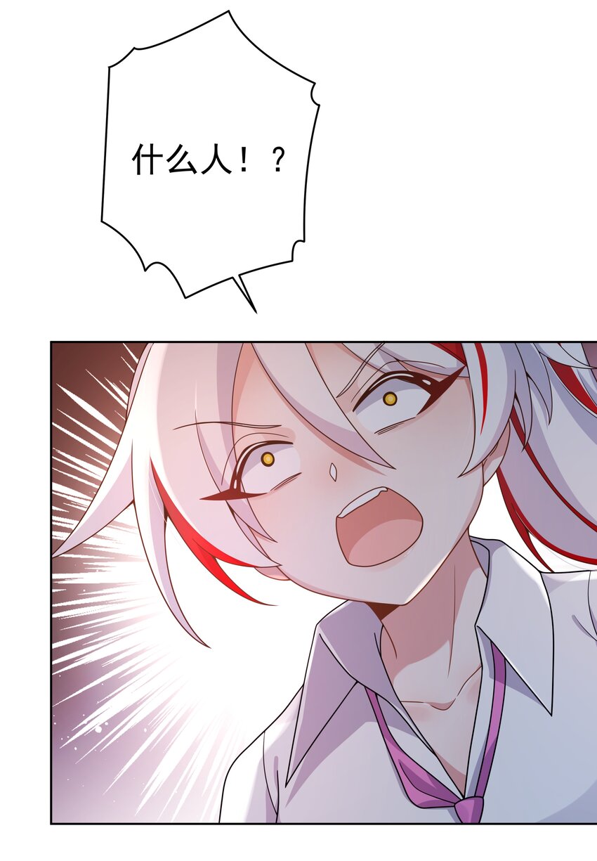 136 白狼38