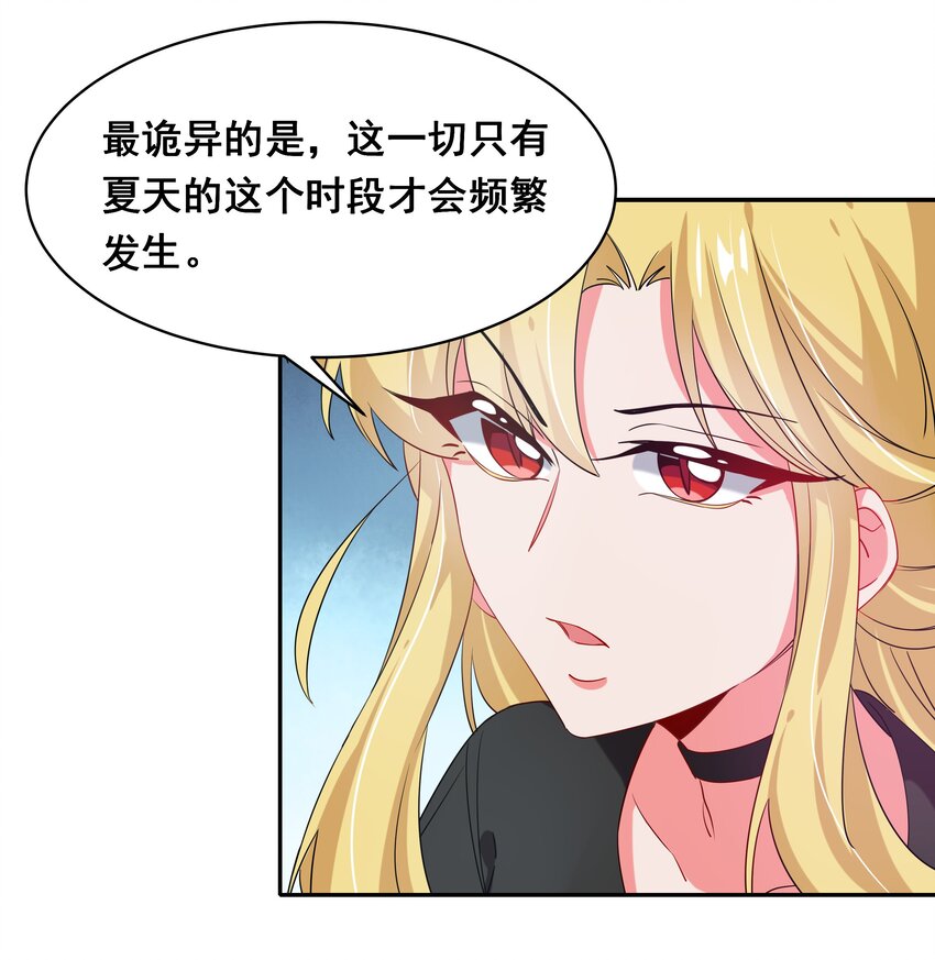 022 一起去海边吧！其一20