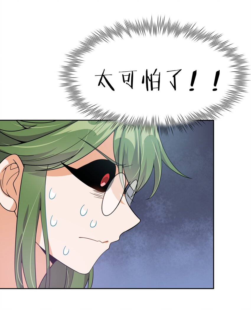 048 梅尔特的大灾难 其一22