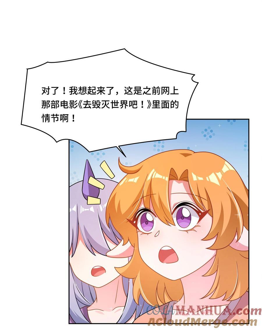171 星夜永恒20