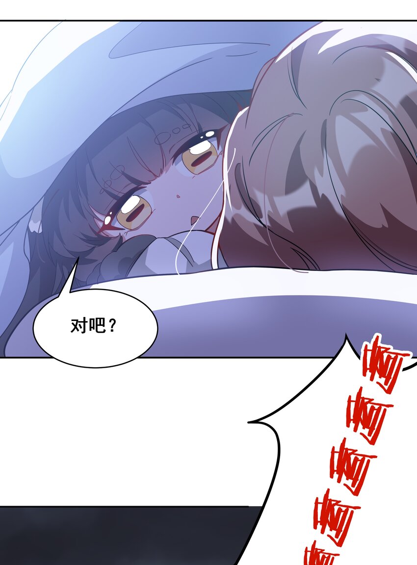 040 一起去参加年会吧！16