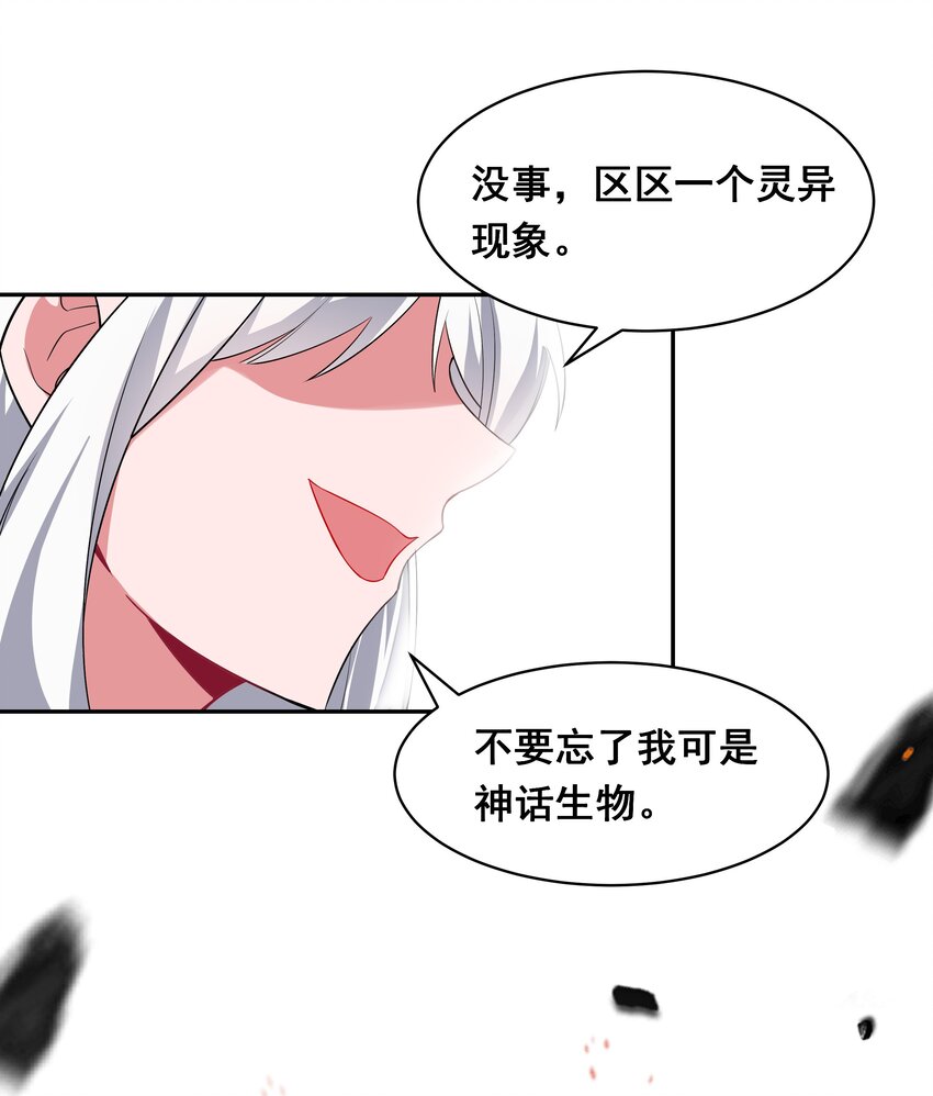 025 一起去海边吧！其四28