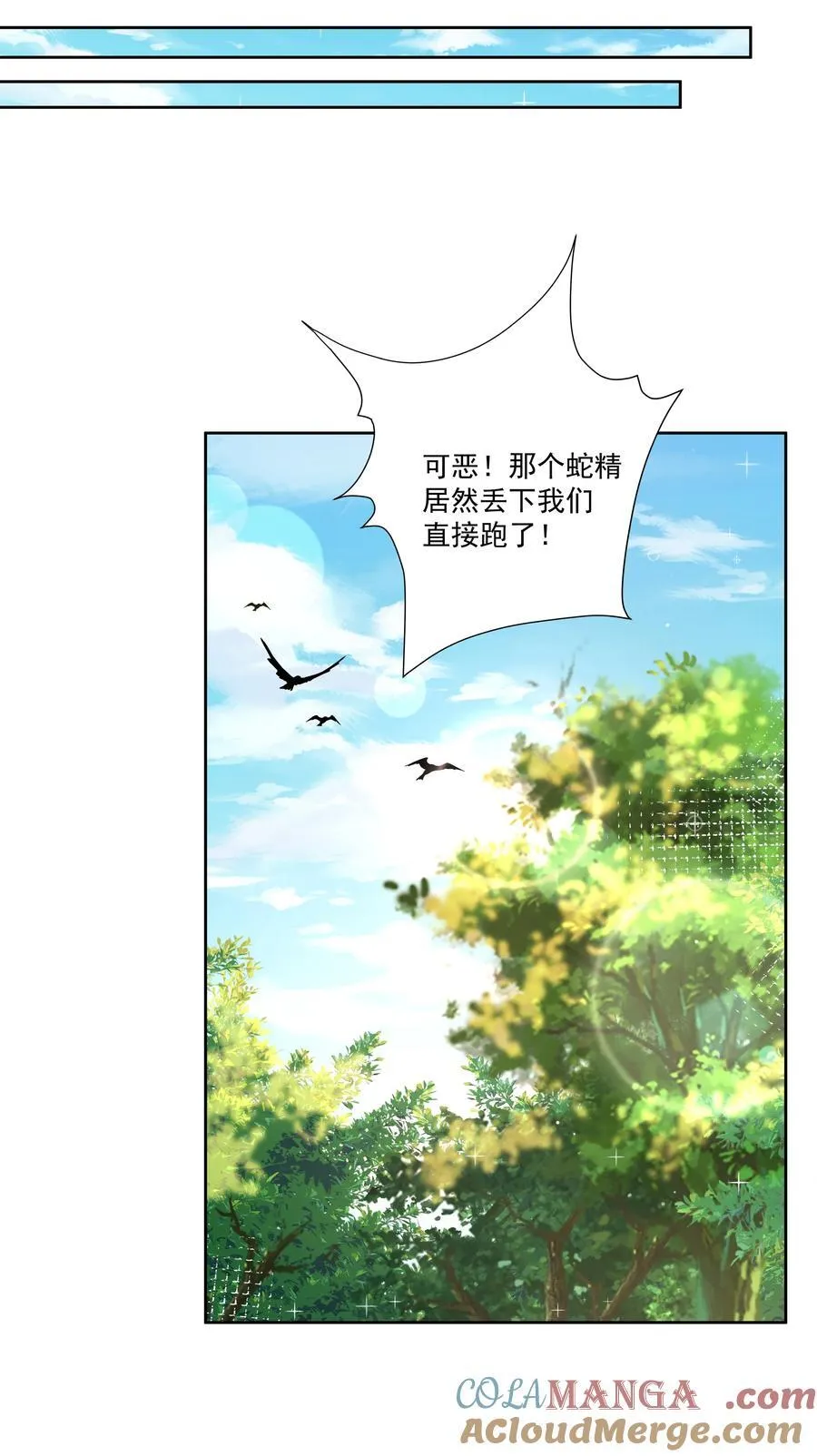 188 炎之精22