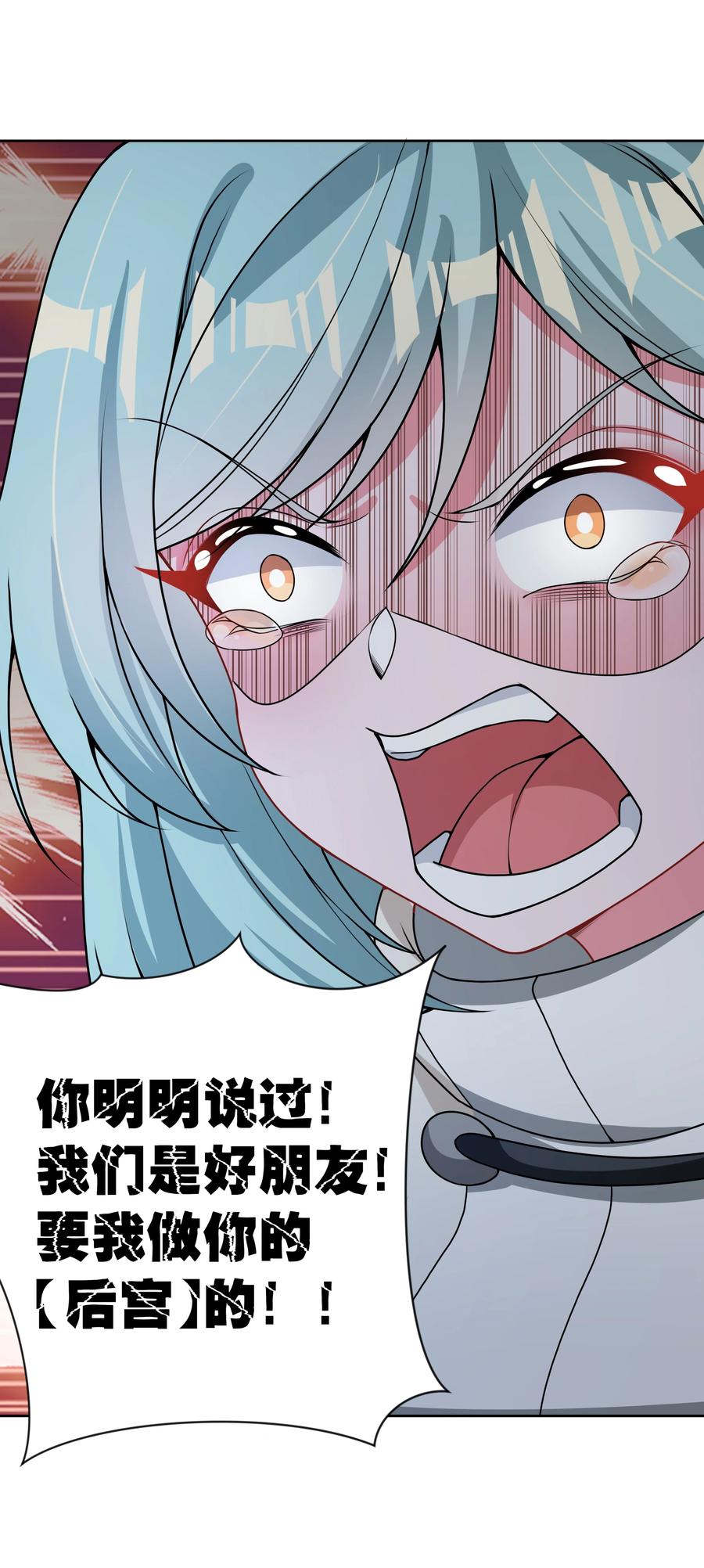 088 打到你承认为止！16