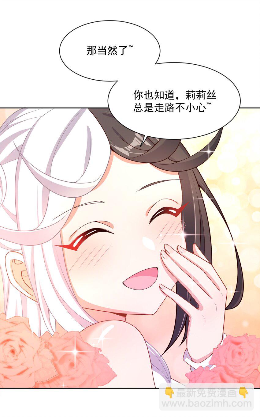100 莉莉丝之终35
