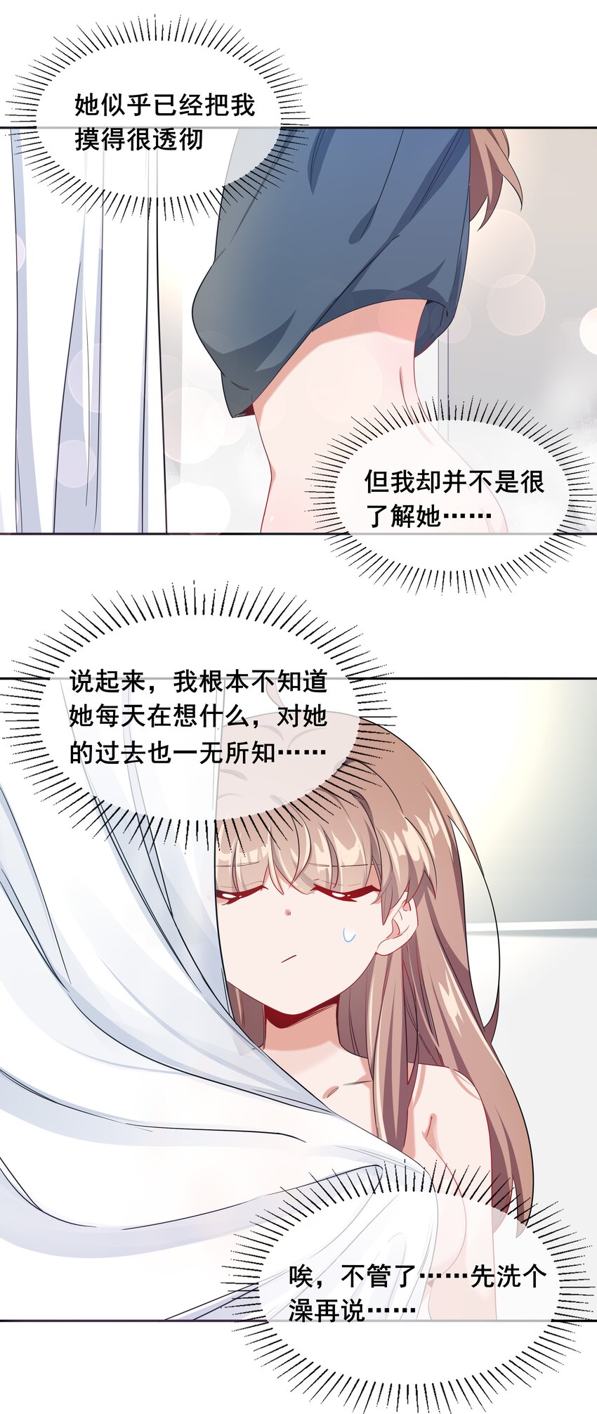 008 偶尔也要休息一下吧!15