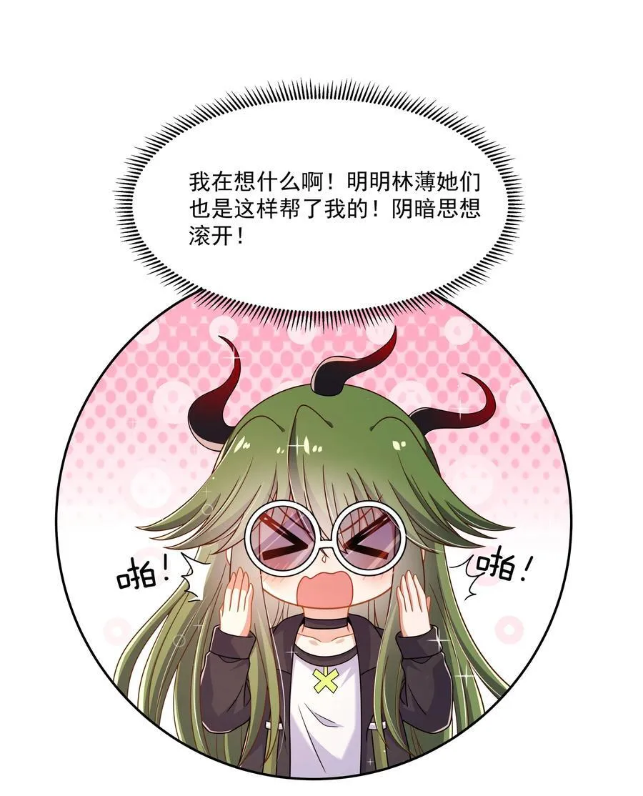 201 幸运8