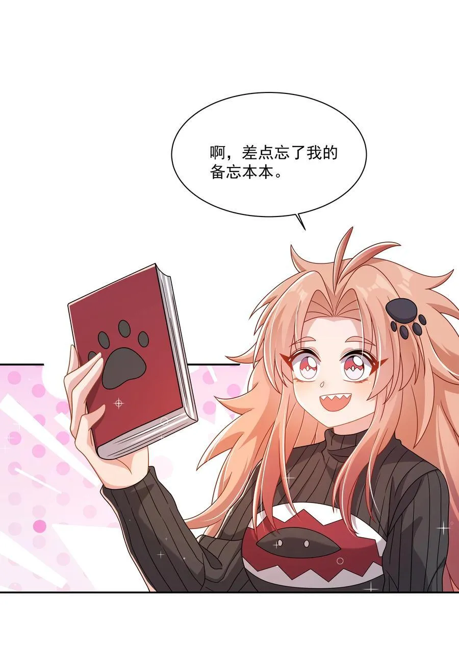 194 篝火和星星35