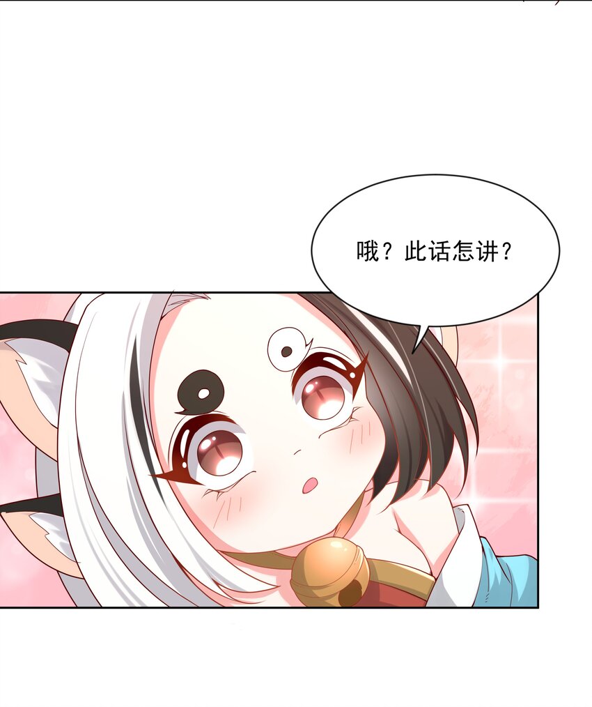 099 为照顾病人而加班吧！其七2