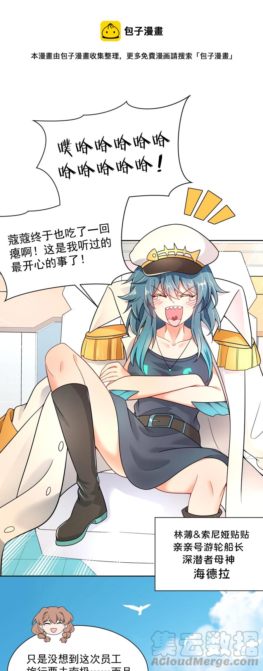 063 一起去南极吧！其一21