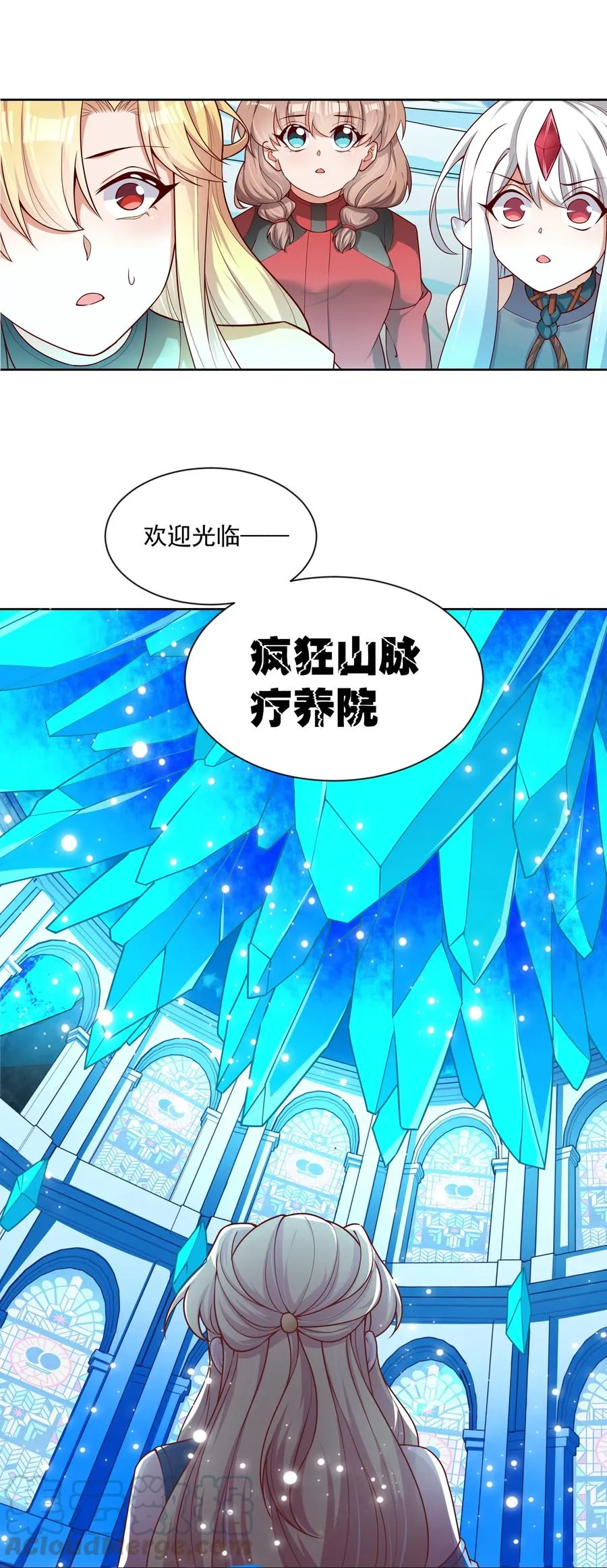065 被染红的开幕式3