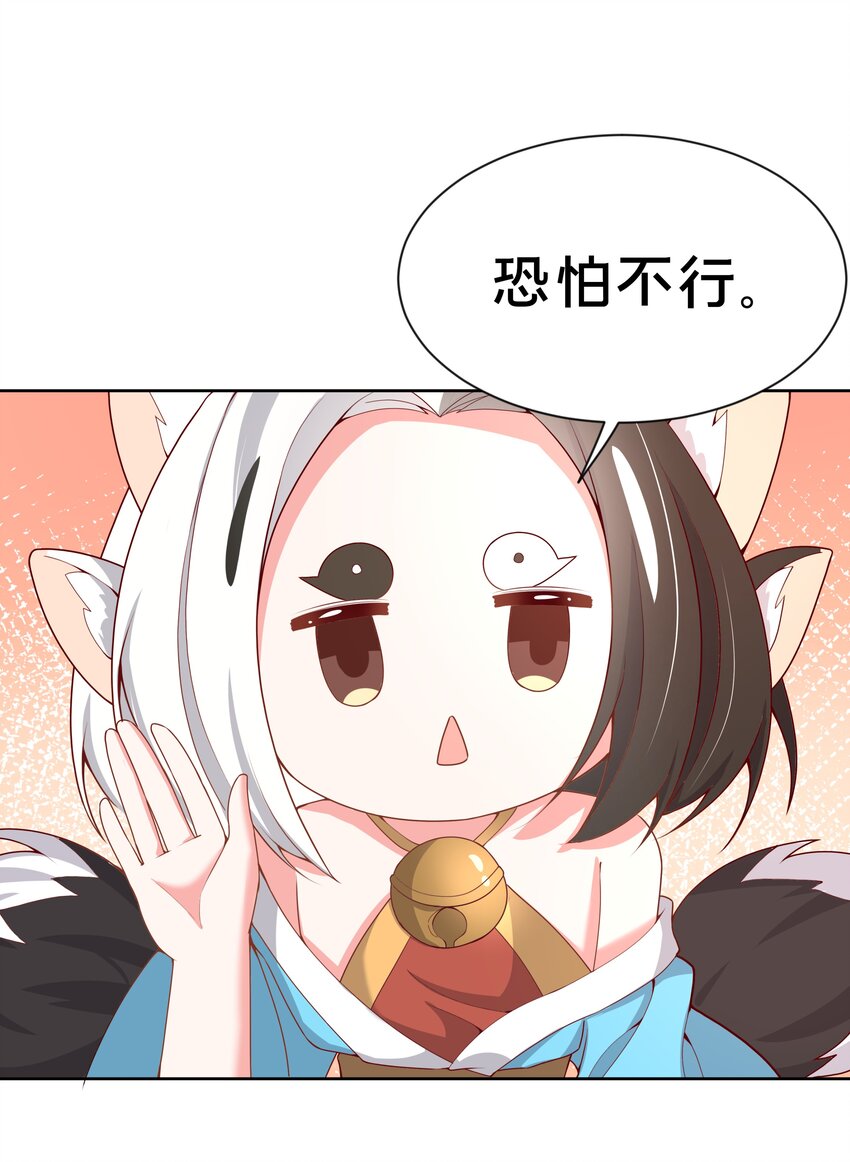 098 为照顾病人而加班吧！其六35