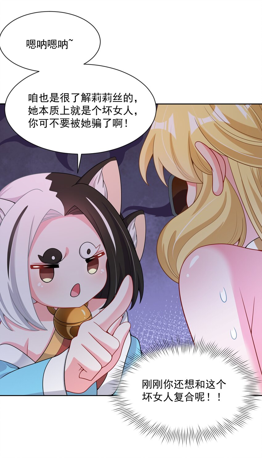 099 为照顾病人而加班吧！其七31