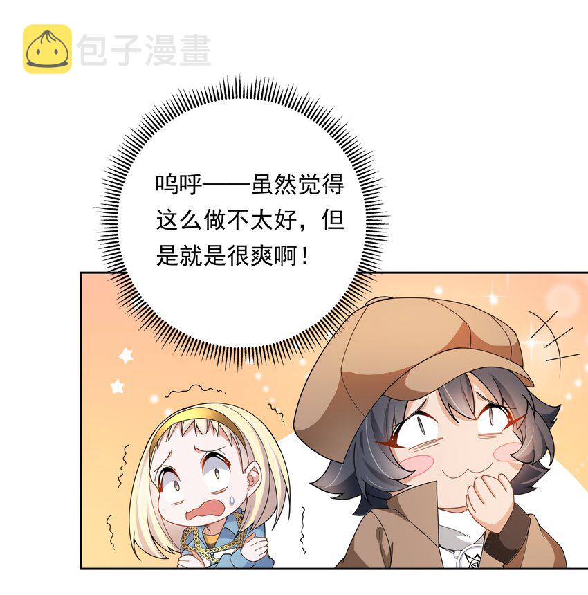 133 为代课老师而加班吧！其四14