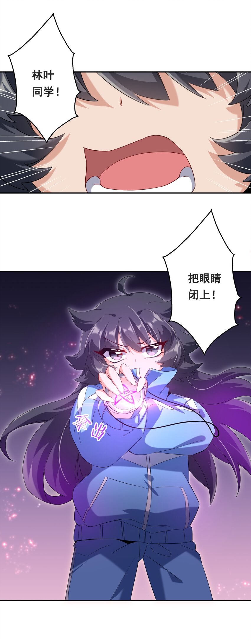 021 为反调查员而加班吧！下篇24