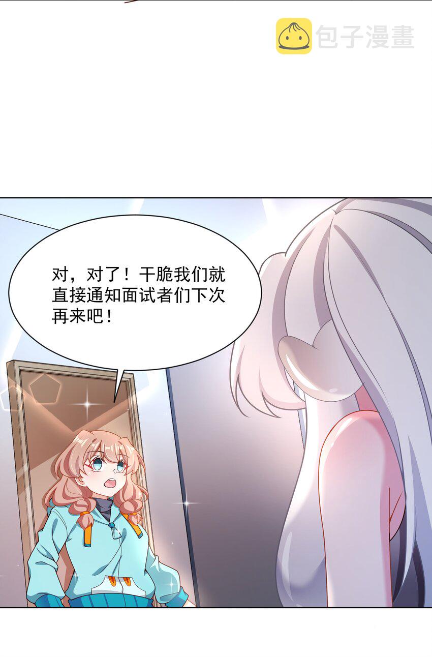 104 为面试而加班吧！43
