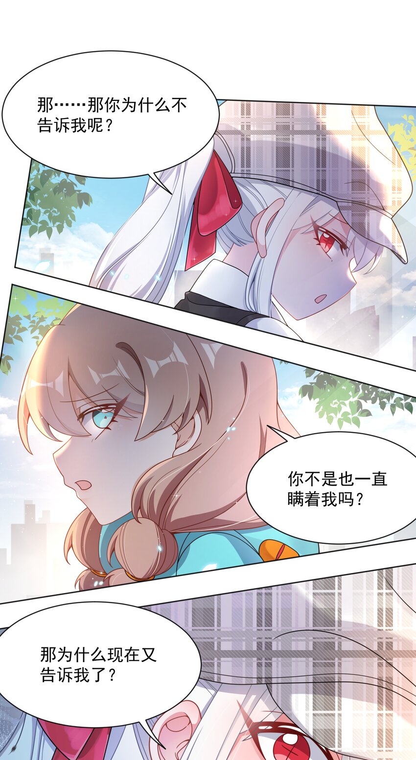129 面向未来36