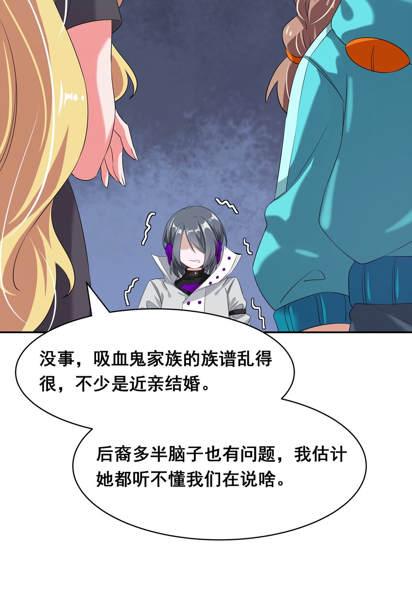 029 为保护公主而加班吧！其一39