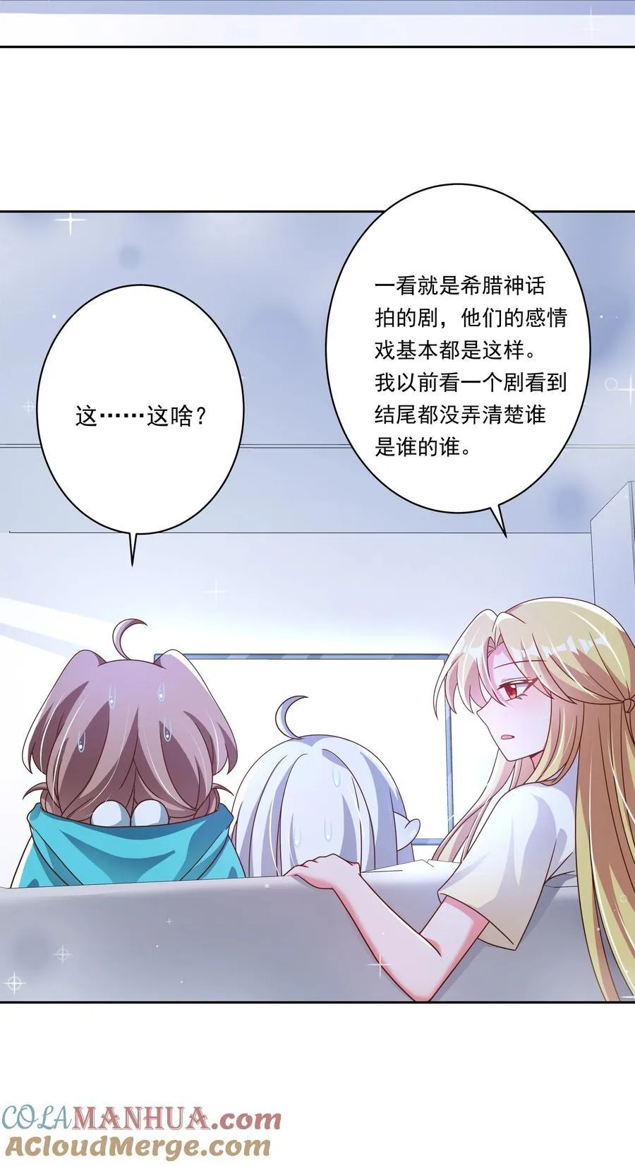 181 电视节目哪里都一样22