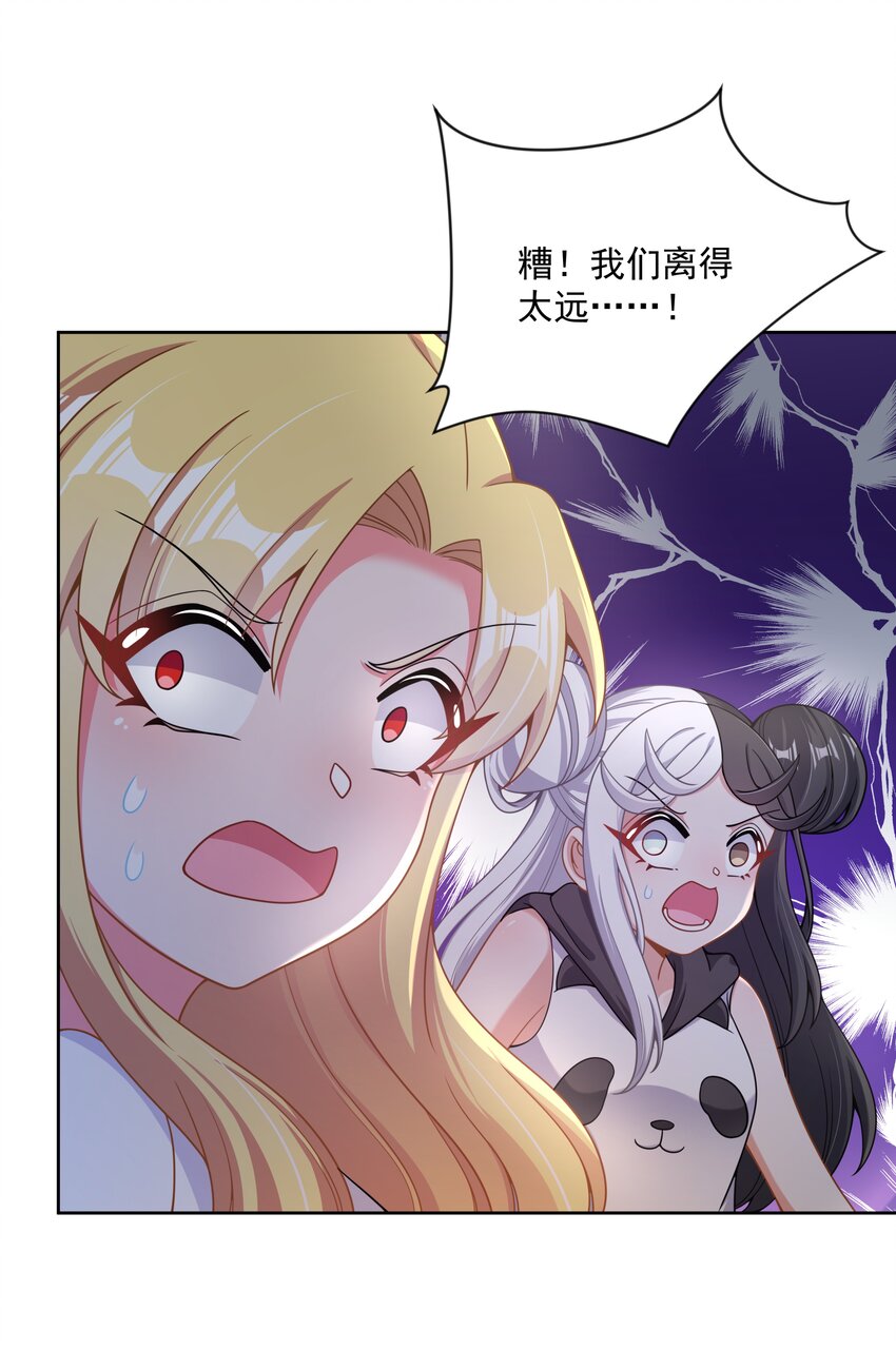 107 为减肥而加班吧！42