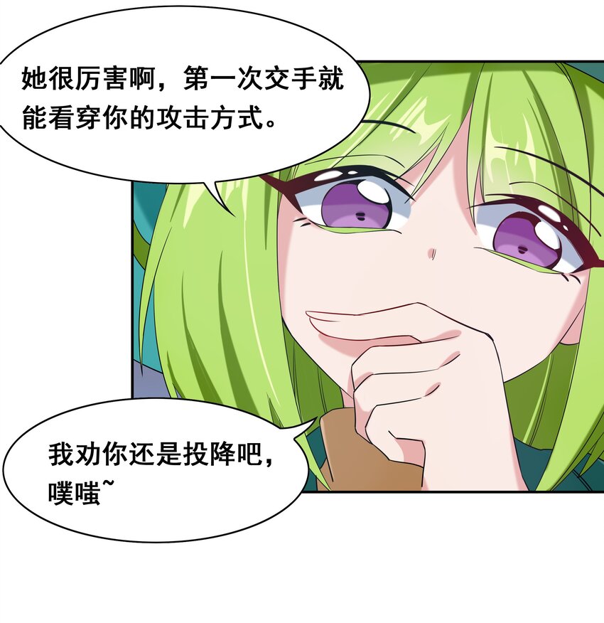 018 为漫展宣传而加班吧！下篇37