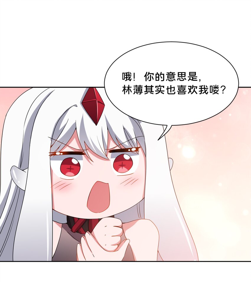 045 一起去参加年会吧！其六26