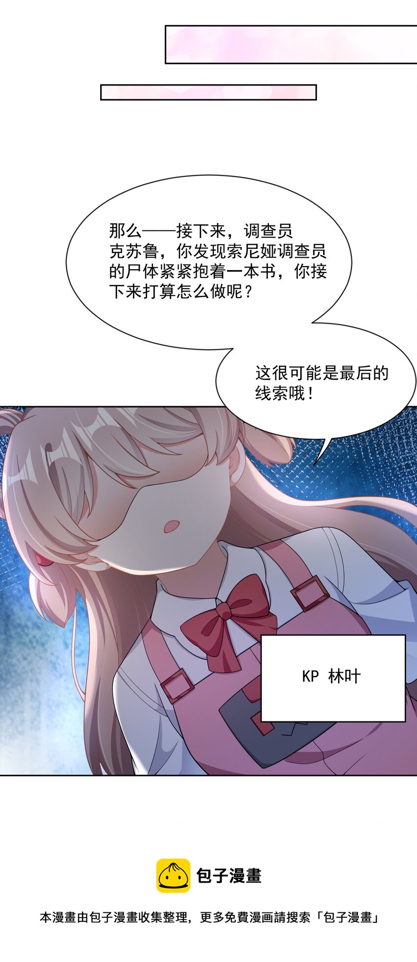 103 为春节而加班吧！其三36