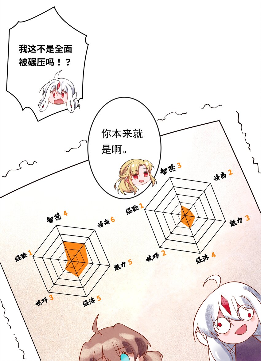 139 好事要成双3