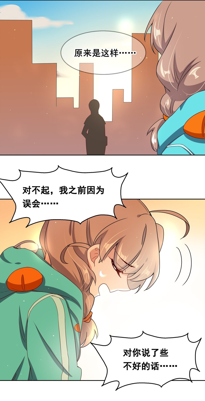 014 为额外收入而加班吧！32