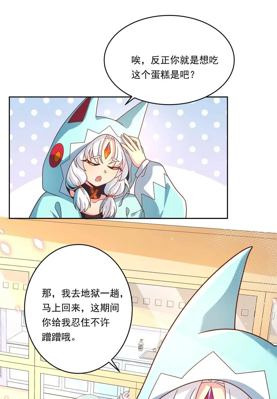 176 为解决发情期而加班吧！10
