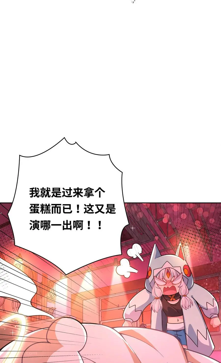 176 为解决发情期而加班吧！34