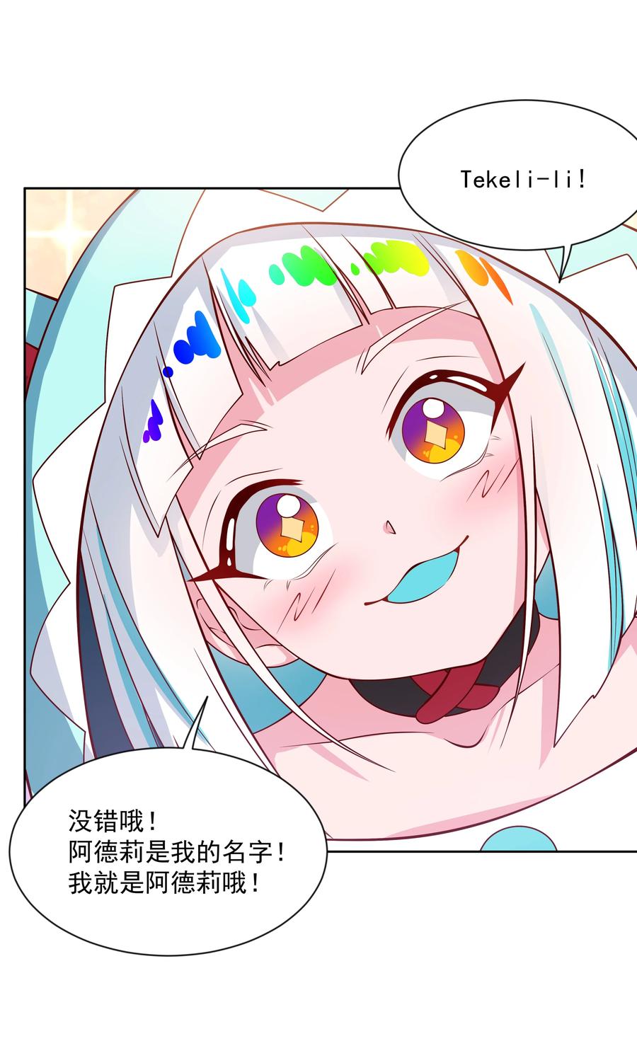 070 总归会来的战斗轮20