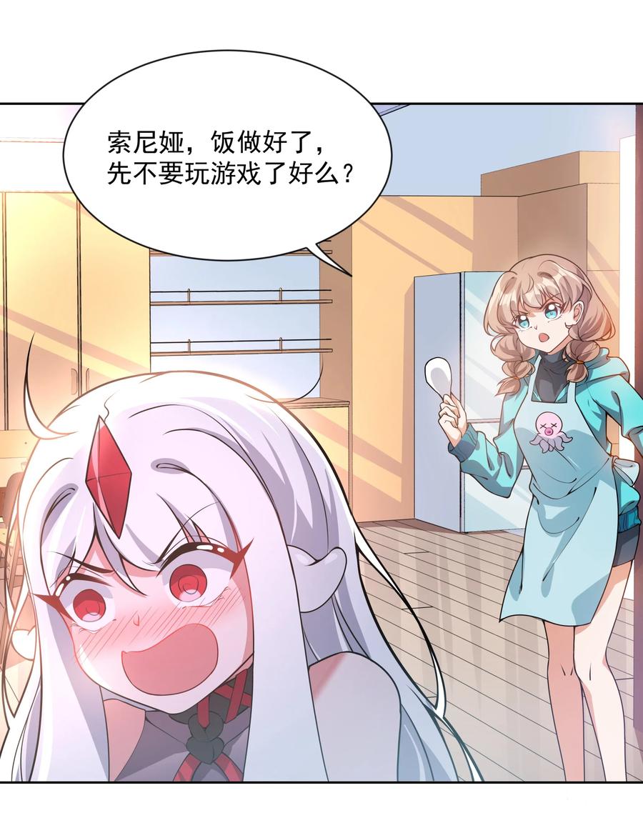 058 为成为公主而加班吧！其一25