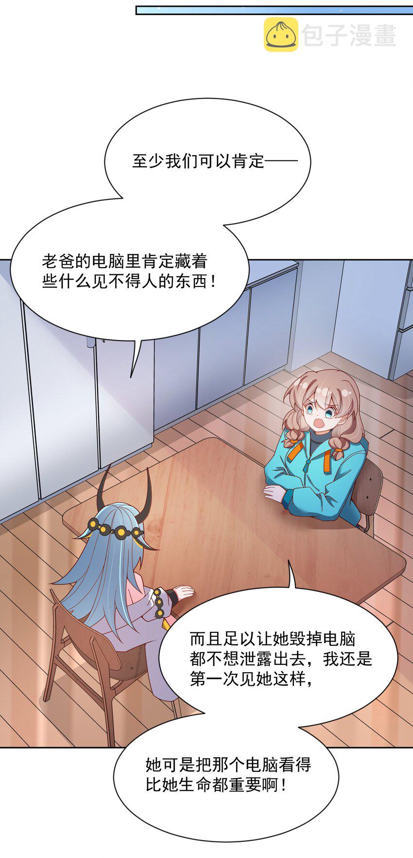 120 为夜生活而加班吧！其二40